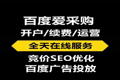 百度搜索推广实战：某品牌如何提升品牌知名度