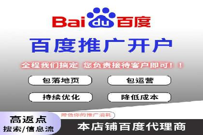 信息流广告开户成功案例剖析